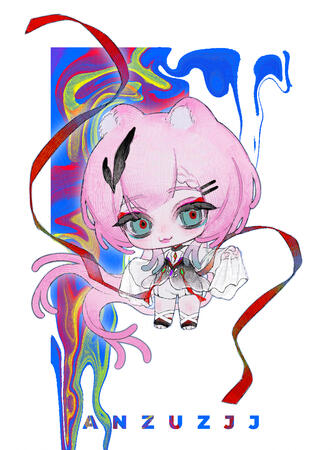 my mascot